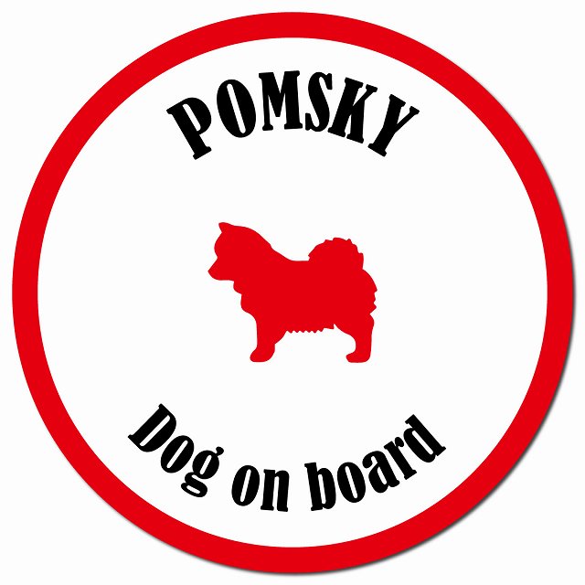 カラフル Dog on board ポンスキー ホワイト&レッド マグネット 車用 直径13cm 丸型 カーマグネット