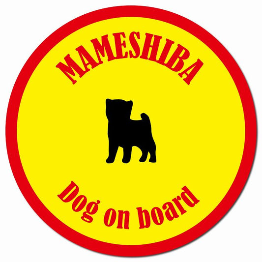 カラフル Dog on board 豆柴 イエロー&レッド マグネット 車用 直径13cm 丸型 カーマグネット