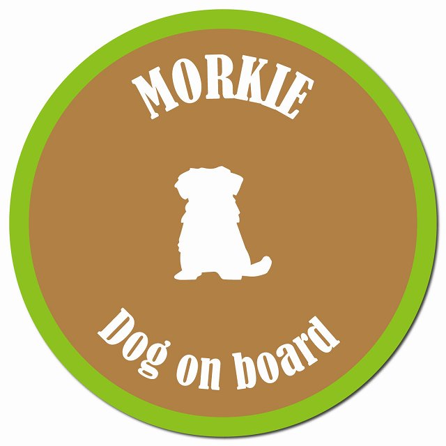カラフル Dog on board マルーキー ブラウン&グリーン マグネット 車用 直径13cm 丸型 カーマグネット