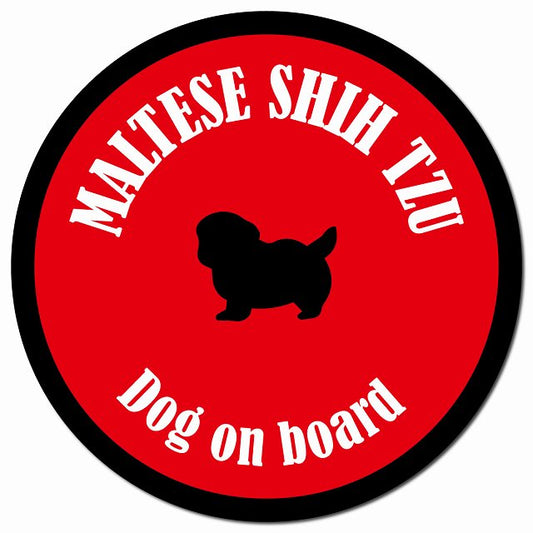カラフル Dog on board マルシーズー レッド＆ブラック マグネット 車用 直径13cm 丸型 カーマグネット