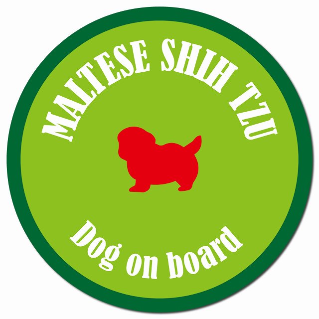 カラフル Dog on board マルシーズー ライトグリーン&グリーン マグネット 車用 直径13cm 丸型 カーマグネット