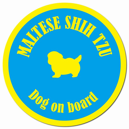 カラフル Dog on board マルシーズー ブルー&イエロー マグネット 車用 直径13cm 丸型 カーマグネット