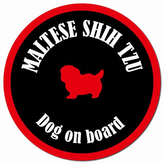 カラフル Dog on board マルシーズー ブラック&レッド マグネット 車用 直径13cm 丸型 カーマグネット