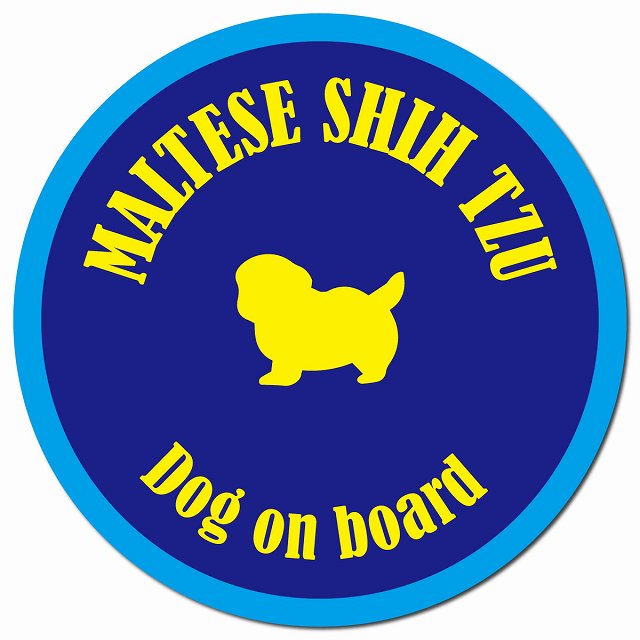 カラフル Dog on board マルシーズー ネイビー&ブルー マグネット 車用 直径13cm 丸型 カーマグネット