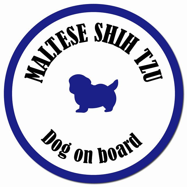 カラフル Dog on board マルシーズー ホワイト&ネイビー マグネット 車用 直径13cm 丸型 カーマグネット