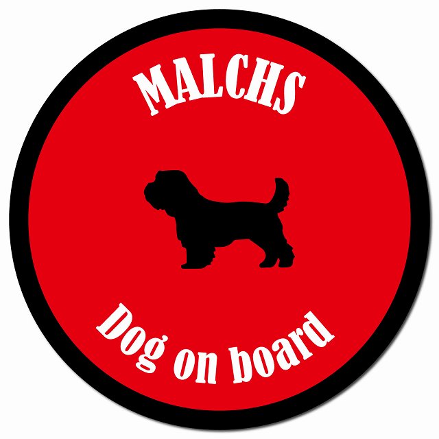 カラフル Dog on board マルックス レッド＆ブラック マグネット 車用 直径13cm 丸型 カーマグネット