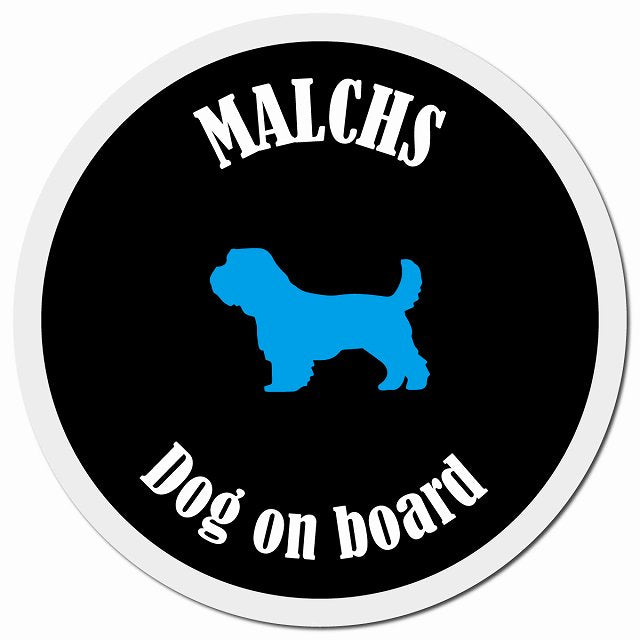 カラフル Dog on board マルックス ブラック&ホワイト マグネット 車用 直径13cm 丸型 カーマグネット