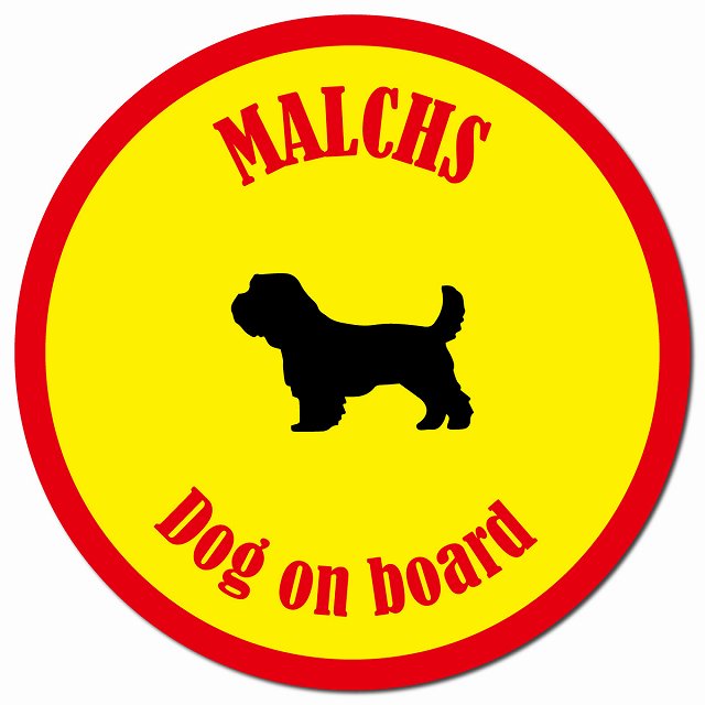 カラフル Dog on board マルックス イエロー&レッド マグネット 車用 直径13cm 丸型 カーマグネット