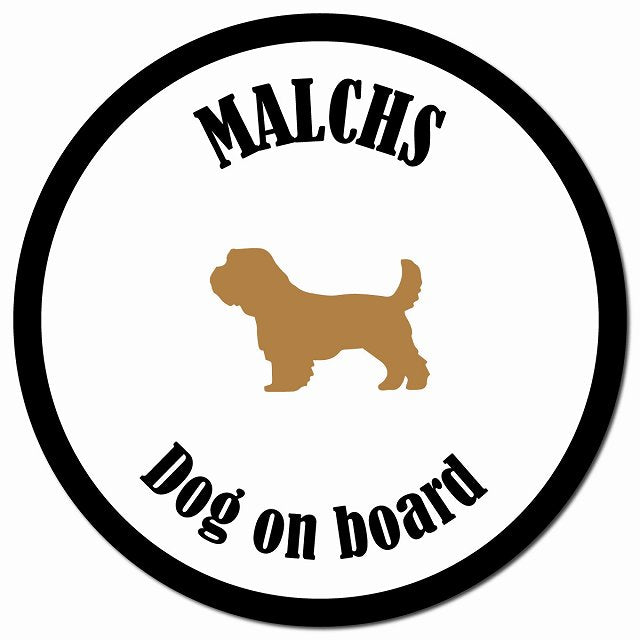 カラフル Dog on board マルックス ホワイト&ブラック マグネット 車用 直径13cm 丸型 カーマグネット