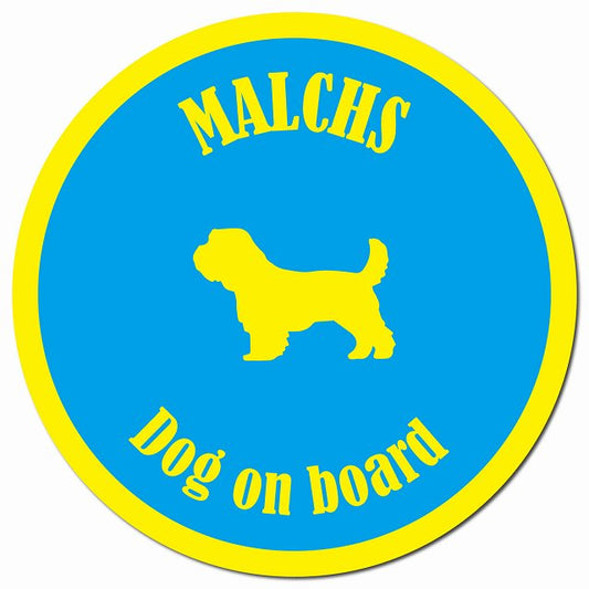 カラフル Dog on board マルックス ブルー&イエロー マグネット 車用 直径13cm 丸型 カーマグネット