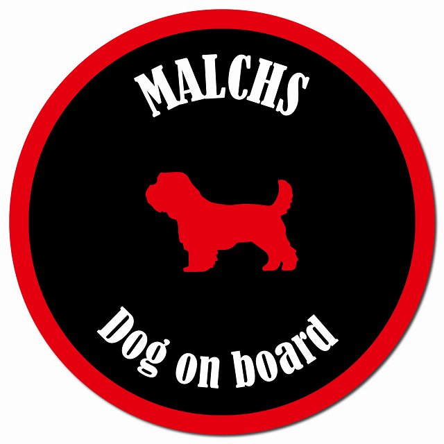 カラフル Dog on board マルックス ブラック&レッド マグネット 車用 直径13cm 丸型 カーマグネット