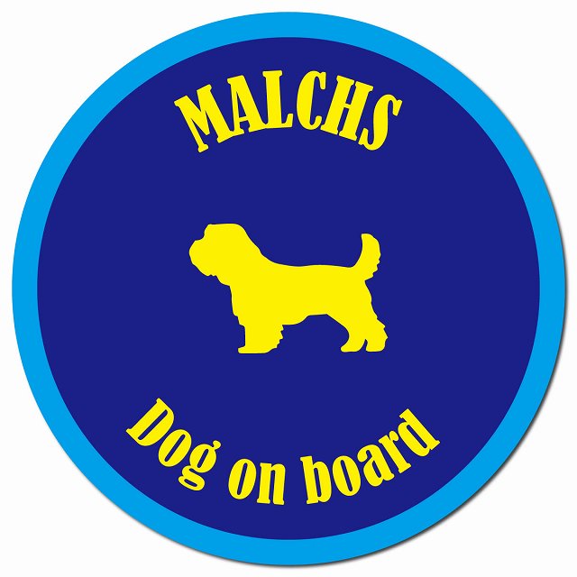 カラフル Dog on board マルックス ネイビー&ブルー マグネット 車用 直径13cm 丸型 カーマグネット