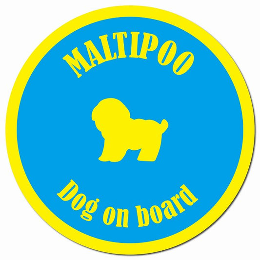 カラフル Dog on board マルプー ブルー&イエロー マグネット 車用 直径13cm 丸型 カーマグネット