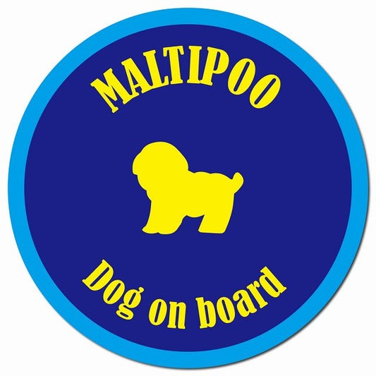 カラフル Dog on board マルプー ネイビー&ブルー マグネット 車用 直径13cm 丸型 カーマグネット