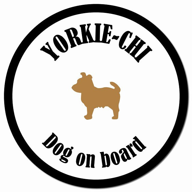 カラフル Dog on board ヨーチー ホワイト&ブラック マグネット 車用 直径13cm 丸型 カーマグネット
