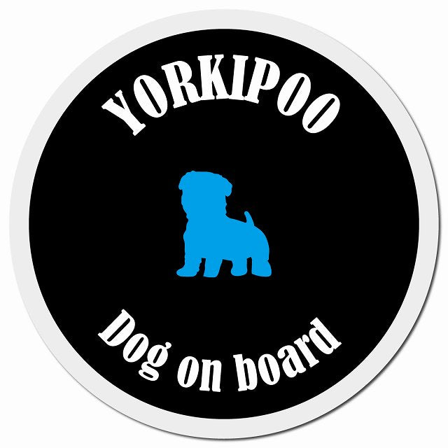 カラフル Dog on board ヨープー ブラック&ホワイト マグネット 車用 直径13cm 丸型 カーマグネット