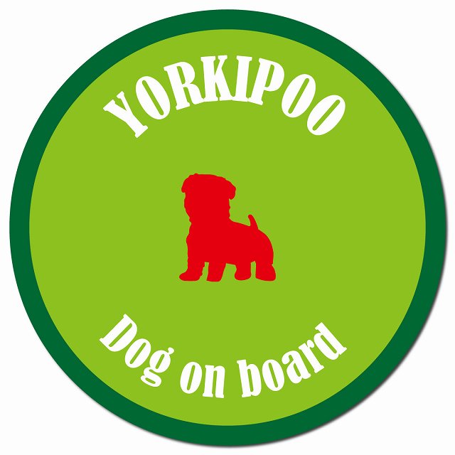 カラフル Dog on board ヨープー ライトグリーン&グリーン マグネット 車用 直径13cm 丸型 カーマグネット