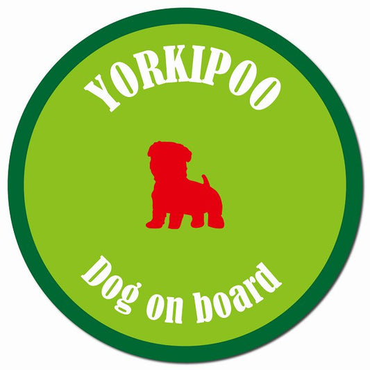 カラフル Dog on board ヨープー ライトグリーン&グリーン マグネット 車用 直径13cm 丸型 カーマグネット