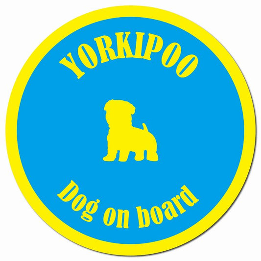 カラフル Dog on board ヨープー ブルー&イエロー マグネット 車用 直径13cm 丸型 カーマグネット