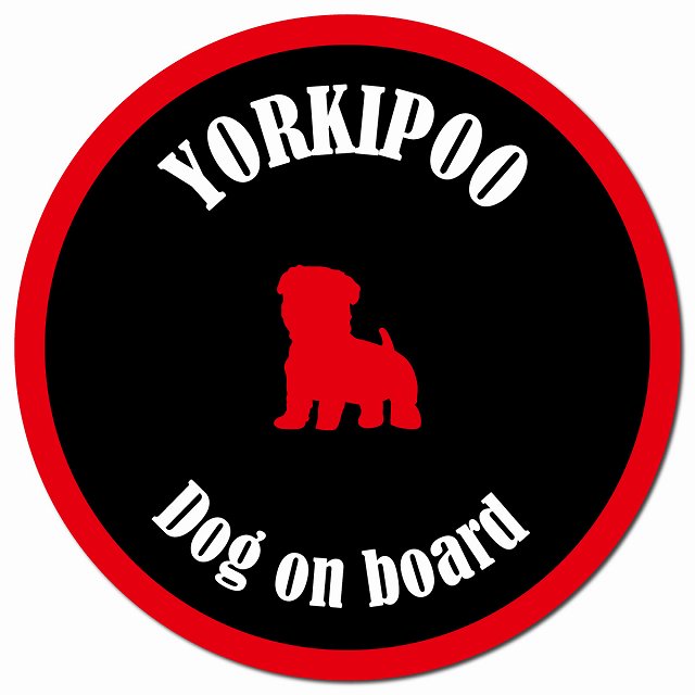 カラフル Dog on board ヨープー ブラック&レッド マグネット 車用 直径13cm 丸型 カーマグネット