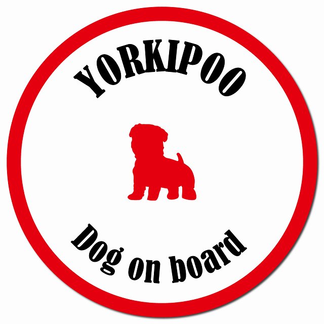 カラフル Dog on board ヨープー ホワイト&レッド マグネット 車用 直径13cm 丸型 カーマグネット