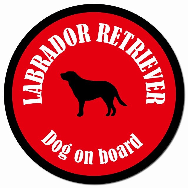 カラフル Dog on board ラブラドールレトリバー レッド＆ブラック マグネット 車用 直径13cm 丸型 カーマグネット