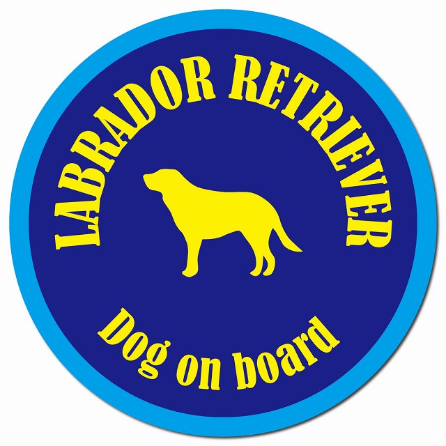 カラフル Dog on board ラブラドールレトリバー ネイビー&ブルー マグネット 車用 直径13cm 丸型 カーマグネット