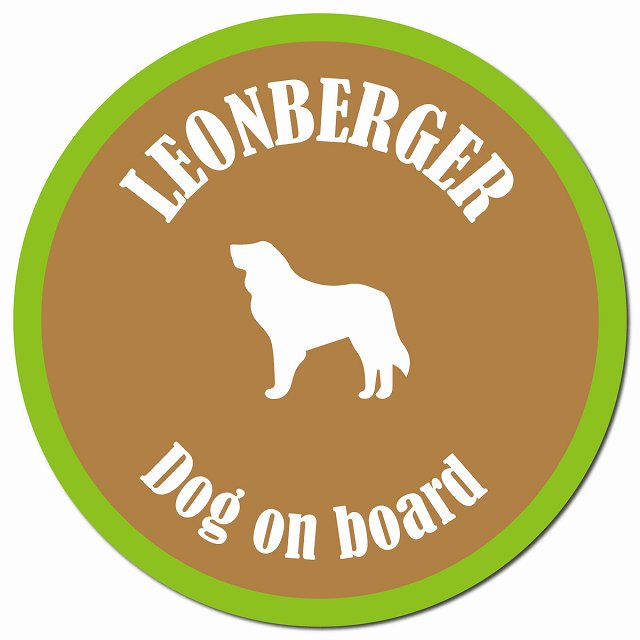 カラフル Dog on board レオンベルガー ブラウン&グリーン マグネット 車用 直径13cm 丸型 カーマグネット