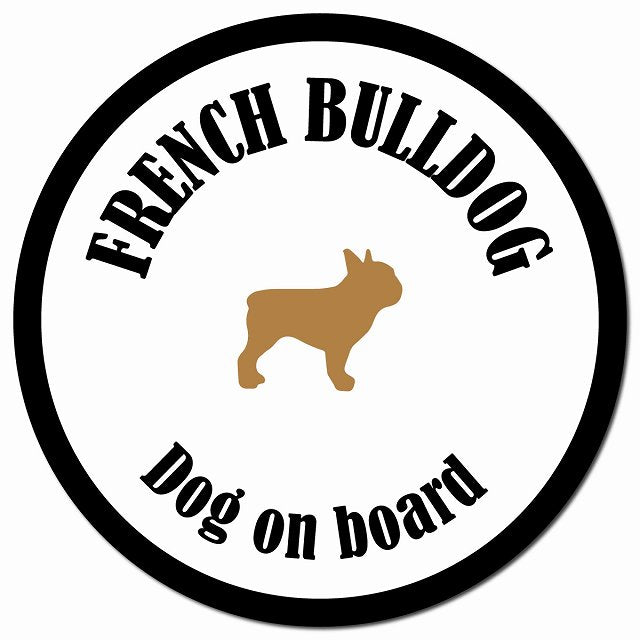 カラフル Dog on board フレンチブルドッグ ホワイト&ブラック マグネット 車用 直径13cm 丸型 カーマグネット