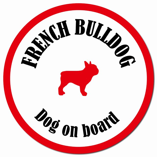 カラフル Dog on board フレンチブルドッグ ホワイト&レッド マグネット 車用 直径13cm 丸型 カーマグネット