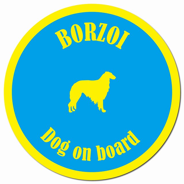 カラフル Dog on board ボルゾイ ブルー&イエロー マグネット 車用 直径13cm 丸型 カーマグネット