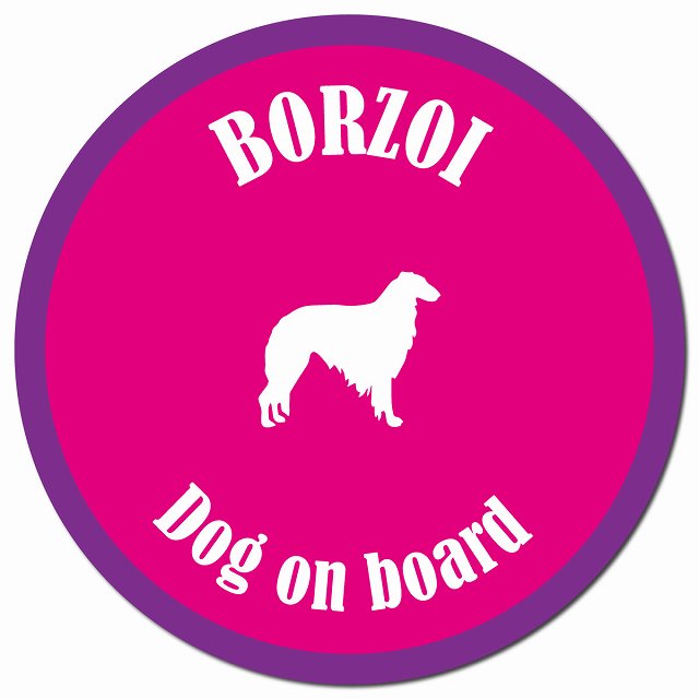 カラフル Dog on board ボルゾイ ピンク&パープル マグネット 車用 直径13cm 丸型 カーマグネット