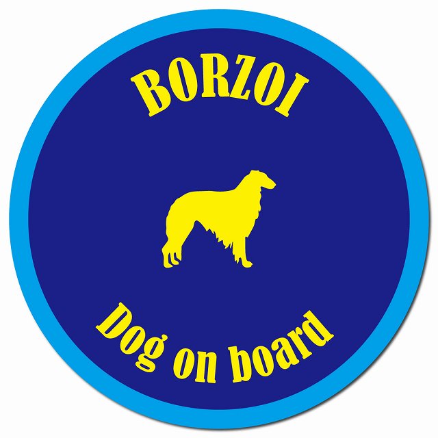 カラフル Dog on board ボルゾイ ネイビー&ブルー マグネット 車用 直径13cm 丸型 カーマグネット