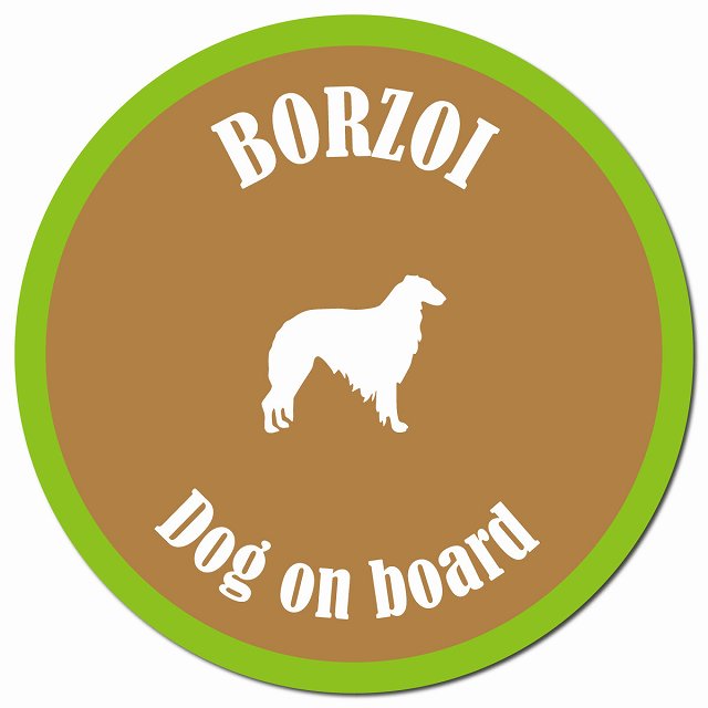 カラフル Dog on board ボルゾイ ブラウン&グリーン マグネット 車用 直径13cm 丸型 カーマグネット