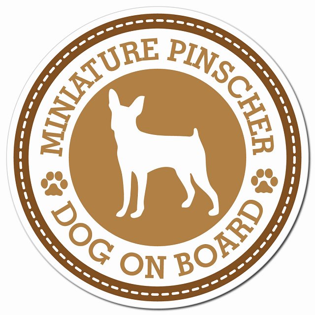 MINIATURE PINSCHER ミニチュアピンシャー ブラウン 肉球 マグネット 車用 直径13cm 丸型 カーマグネット 表示プレート