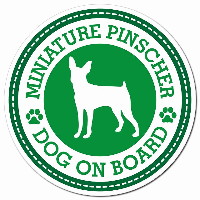 MINIATURE PINSCHER ミニチュアピンシャー グリーン 肉球 マグネット 車用 直径13cm 丸型 カーマグネット 表示プレート