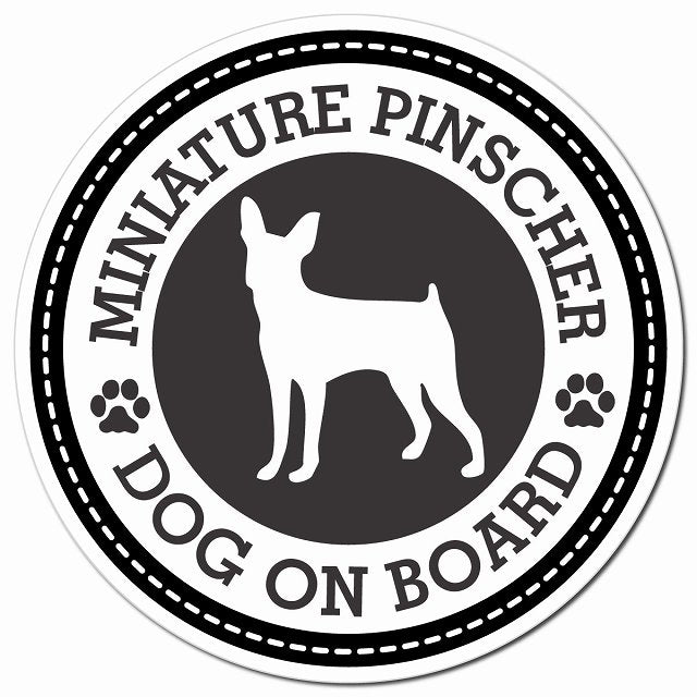 MINIATURE PINSCHER ミニチュアピンシャー ブラック 肉球 マグネット 車用 直径13cm 丸型 カーマグネット 表示プレート