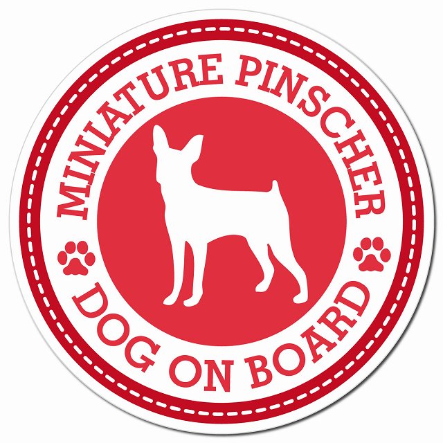 MINIATURE PINSCHER ミニチュアピンシャー レッド 肉球 マグネット 車用 直径13cm 丸型 カーマグネット 表示プレート