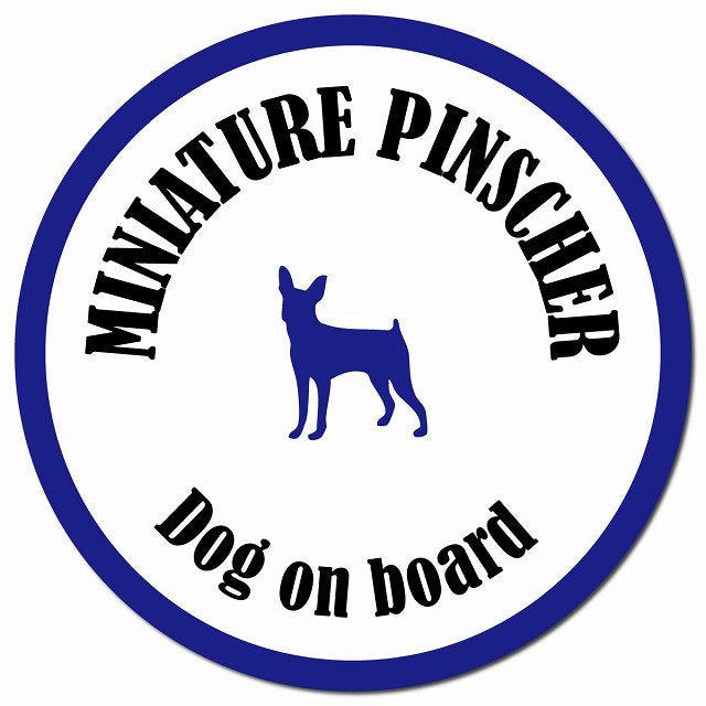 カラフル Dog on board ミニチュアピンシャー ホワイト&ネイビー マグネット 車用 直径13cm 丸型 カーマグネット