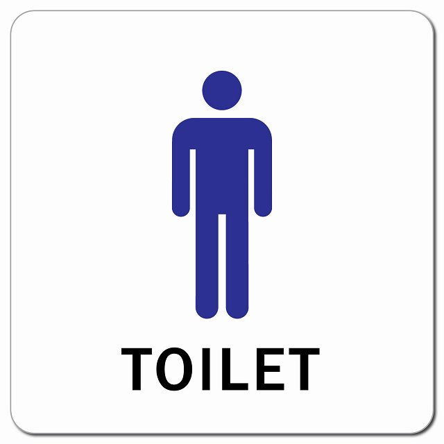 トイレ 御手洗 TOILET 男 Bタイプ ピクトサイン マグネット 正方形 13x13cm マグネットサイン 案内表示 施設用 ピクトグラム