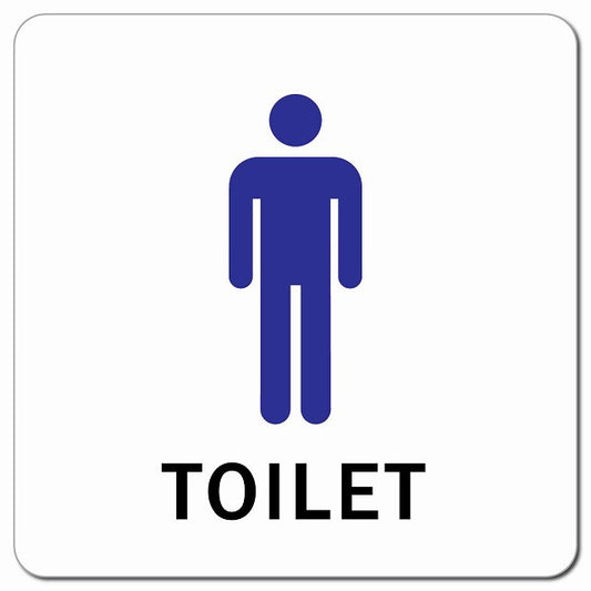トイレ 御手洗 TOILET 男 Bタイプ ピクトサイン マグネット 正方形 13x13cm マグネットサイン 案内表示 施設用 ピクトグラム