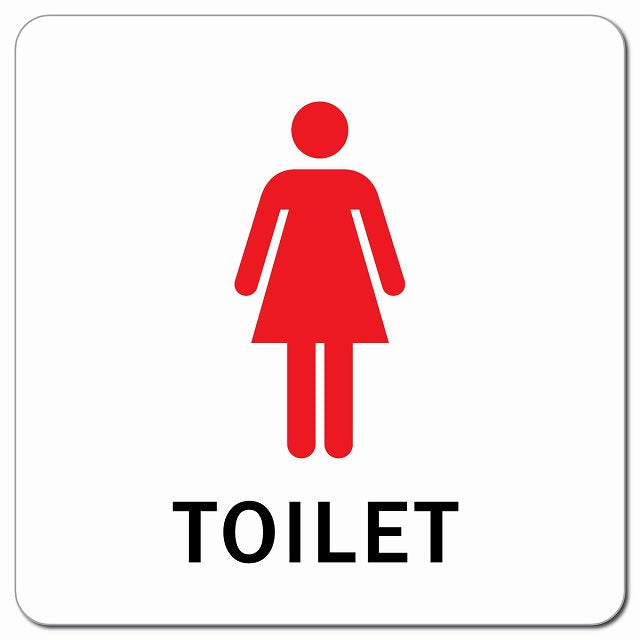 トイレ 御手洗 TOILET 女 Bタイプ ピクトサイン マグネット 正方形 13x13cm マグネットサイン 案内表示 施設用 ピクトグラム