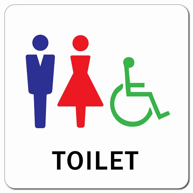 トイレ 御手洗 TOILET 男女 車椅子 Cタイプ ピクトサイン マグネット 正方形 13x13cm マグネットサイン 案内表示 施設用 ピクトグラム