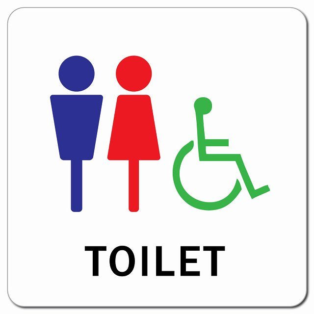 トイレ 御手洗 TOILET 男女 車椅子 Eタイプ ピクトサイン マグネット 正方形 13x13cm マグネットサイン 案内表示 施設用 ピクトグラム