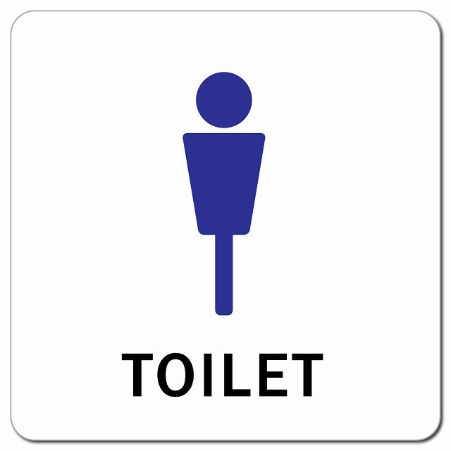 トイレ 御手洗 TOILET 男 Eタイプ ピクトサイン マグネット 正方形 13x13cm マグネットサイン 案内表示 施設用 ピクトグラム