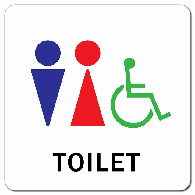 トイレ 御手洗 TOILET 男女 車椅子 Dタイプ ピクトサイン マグネット 正方形 13x13cm マグネットサイン 案内表示 施設用 ピクトグラム