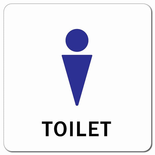トイレ 御手洗 TOILET 男 Dタイプ ピクトサイン マグネット 正方形 13x13cm マグネットサイン 案内表示 施設用 ピクトグラム