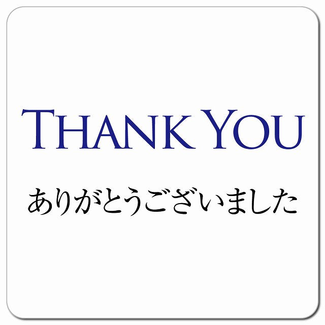 Thank you ありがとうございました ピクトサイン マグネット 正方形 13x13cm マグネットサイン 表示プレート ピクトグラム