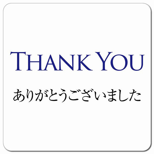 Thank you ありがとうございました ピクトサイン マグネット 正方形 13x13cm マグネットサイン 表示プレート ピクトグラム