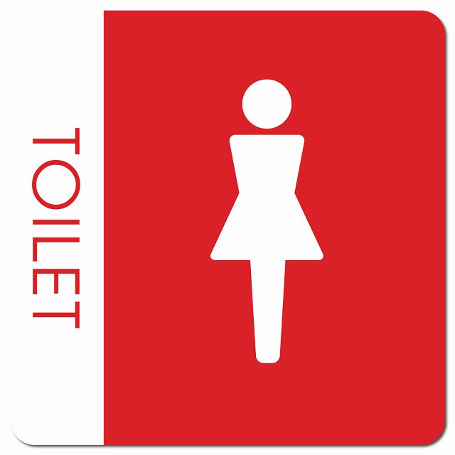 トイレ 御手洗 TOILET トイレマーク A1 女 WOMENS ピクトサイン マグネット 正方形 13x13cm マグネットサイン 案内表示 施設用 ピクトグラム